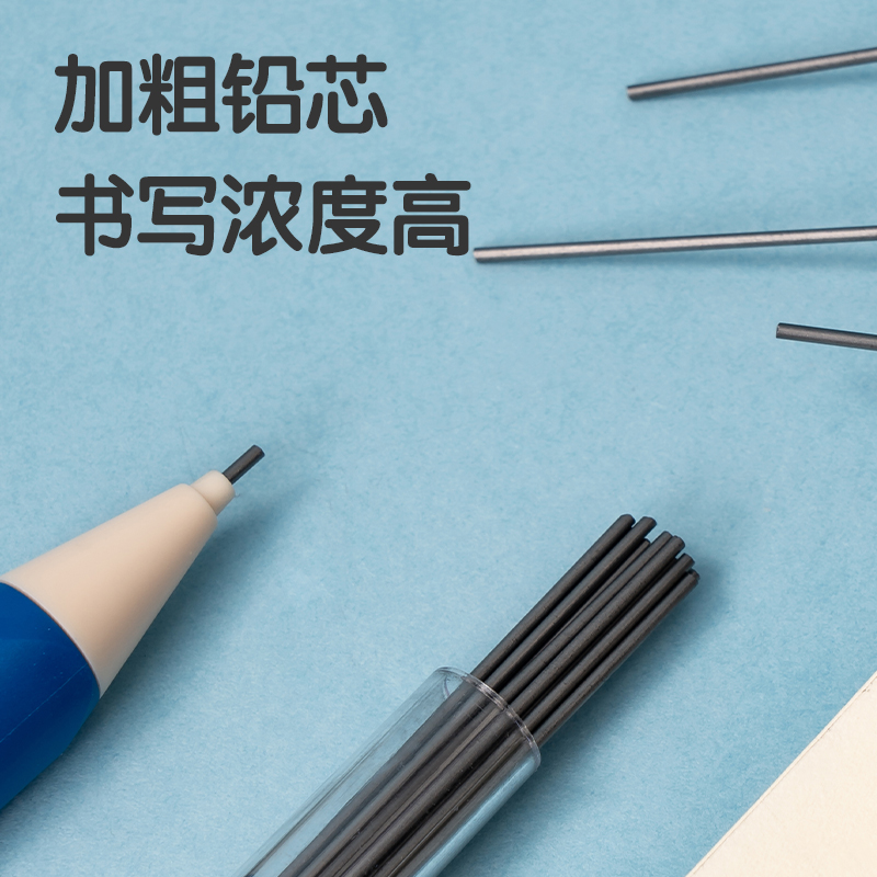 51fun吃瓜SH166啟學洞洞自動（dòng）書寫鉛筆套裝HB0.9-90mm(藍（lán）)(套)