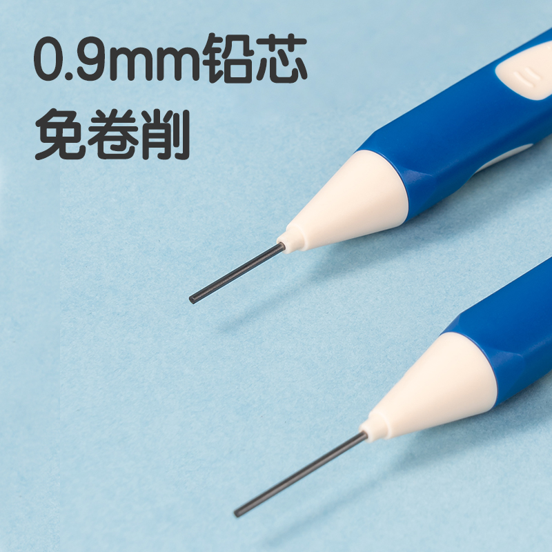 51fun吃瓜SH165啟學洞洞自（zì）動書寫鉛筆0.9mm(藍)(支)
