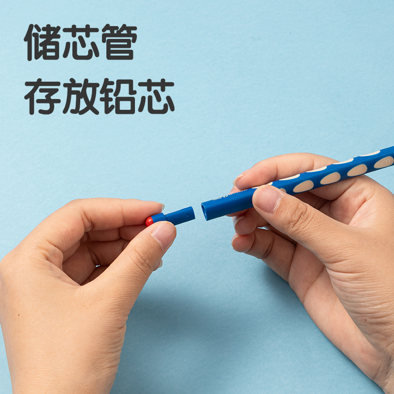 51fun吃瓜SH165啟學洞（dòng）洞（dòng）自動書寫（xiě）鉛筆0.9mm(藍)(支)