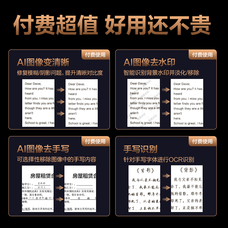 得（dé）力GK632高拍儀A4軟底(灰)(台)