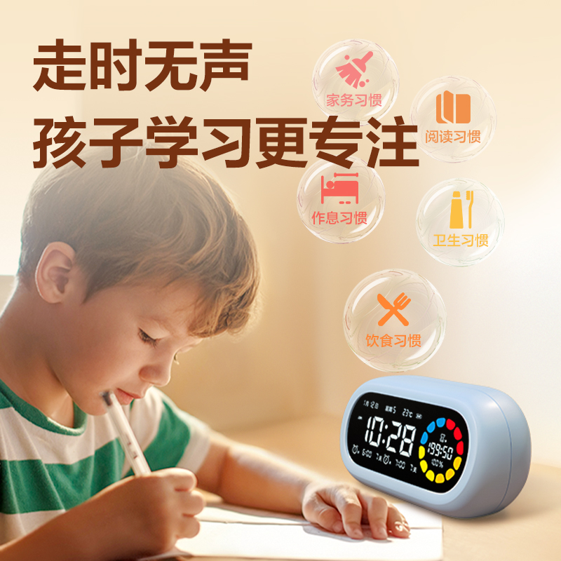 51fun吃瓜LE106Pro潮萌可（kě）視化計時器(藍色)(台)