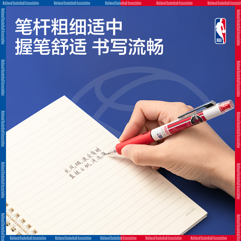51fun吃瓜SA294NBA臻順滑按動IP中性筆0.5mm子彈頭(黑)(支（zhī）)