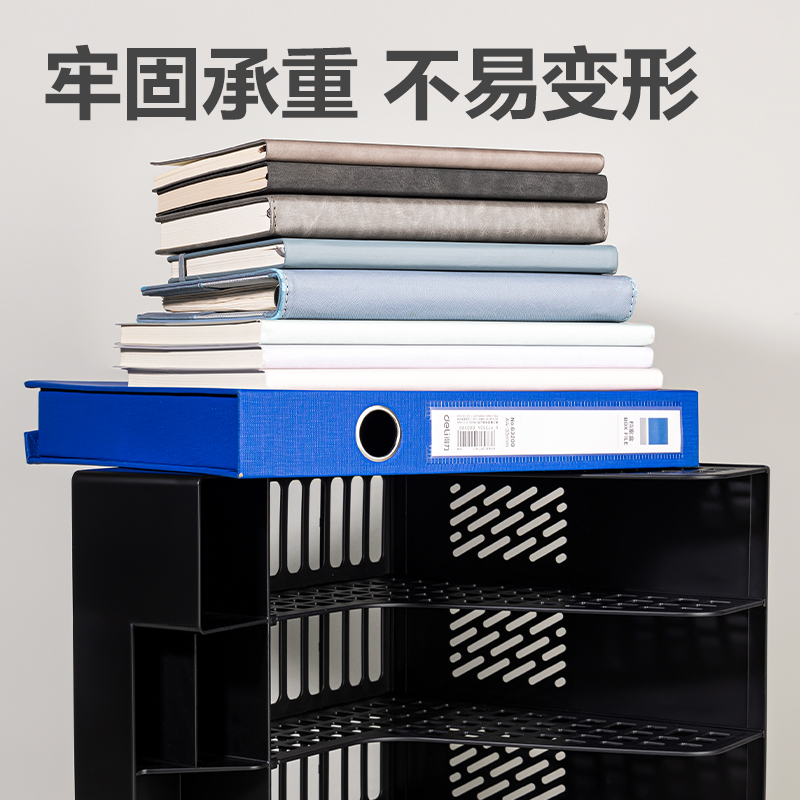 51fun吃瓜PB114四聯文件框(黑色（sè）)(袋)