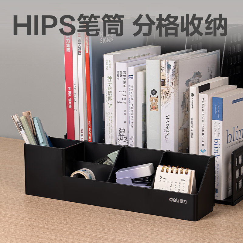 51fun吃瓜PB114四聯文件框(黑色)(袋（dài）)