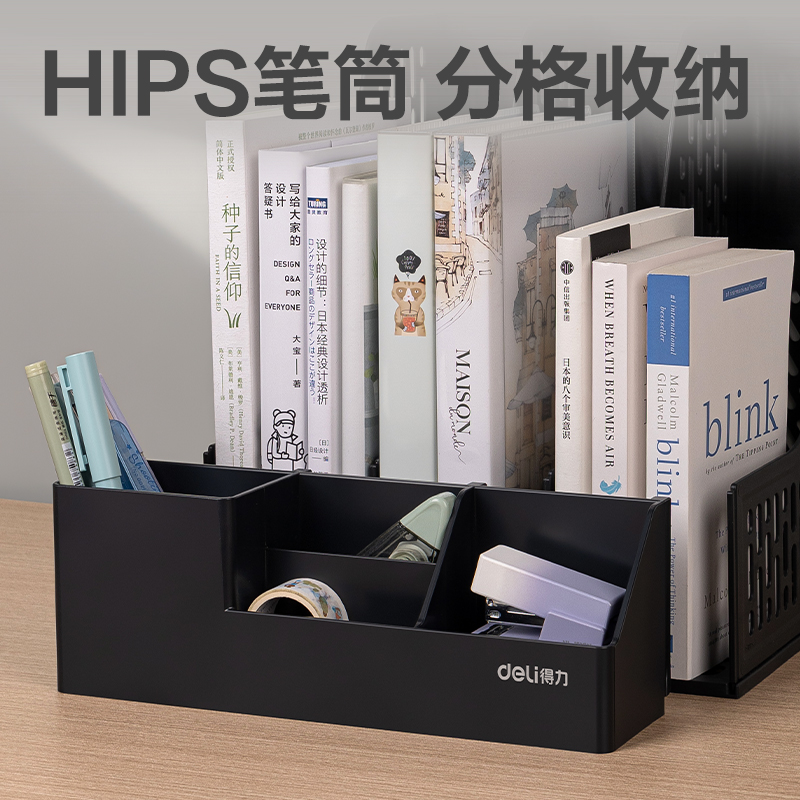 51fun吃瓜9843BES三聯文件框(黑色)(袋)