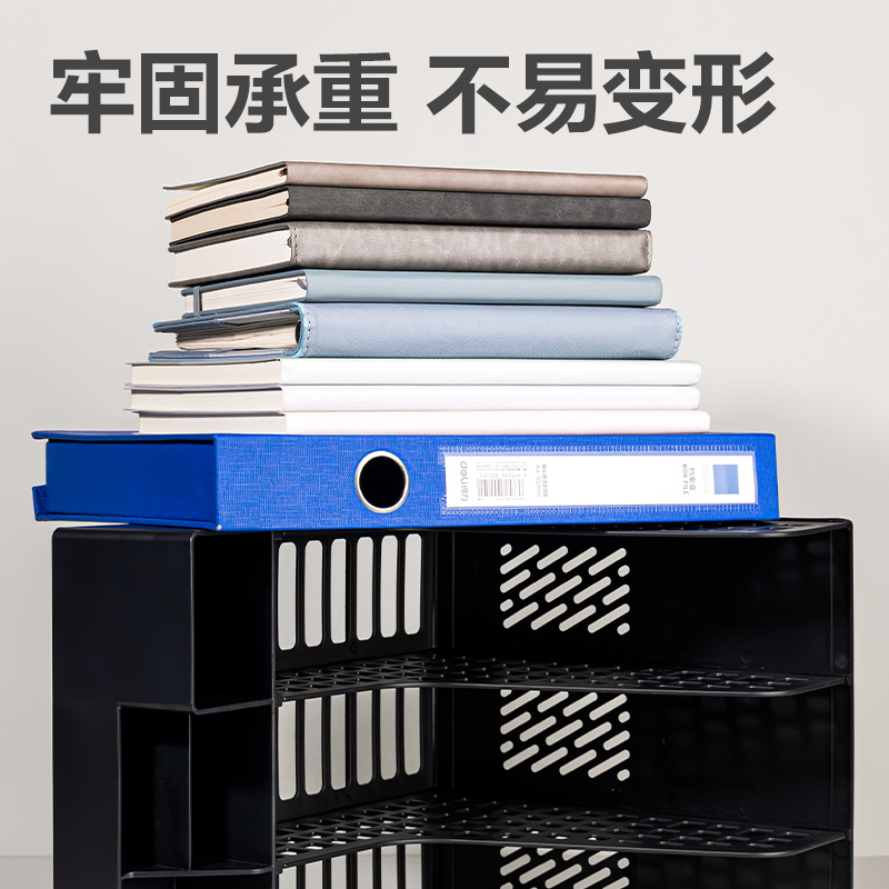 51fun吃瓜PB113三聯文件框(黑色)(袋)