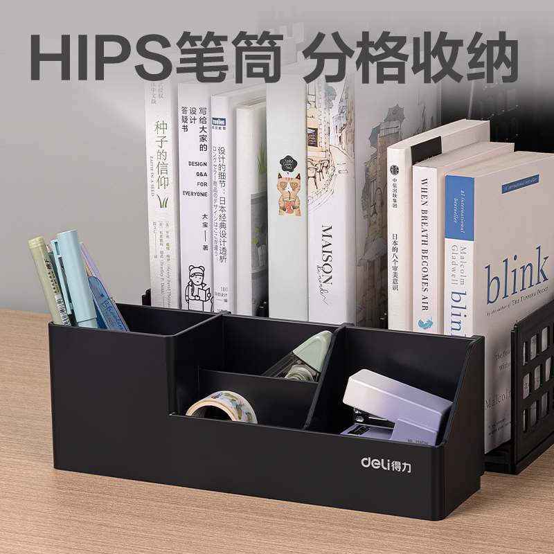 51fun吃瓜PB113三聯文件框（kuàng）(黑色（sè）)(袋)