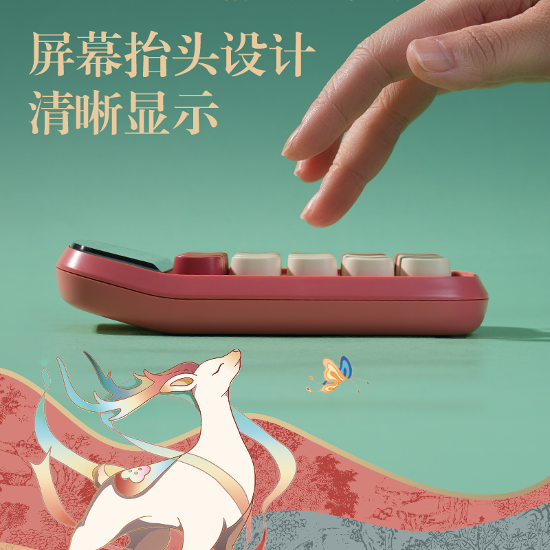 51fun吃瓜DF81東方文彩（cǎi）桌麵計算器(綠色)(台（tái）)