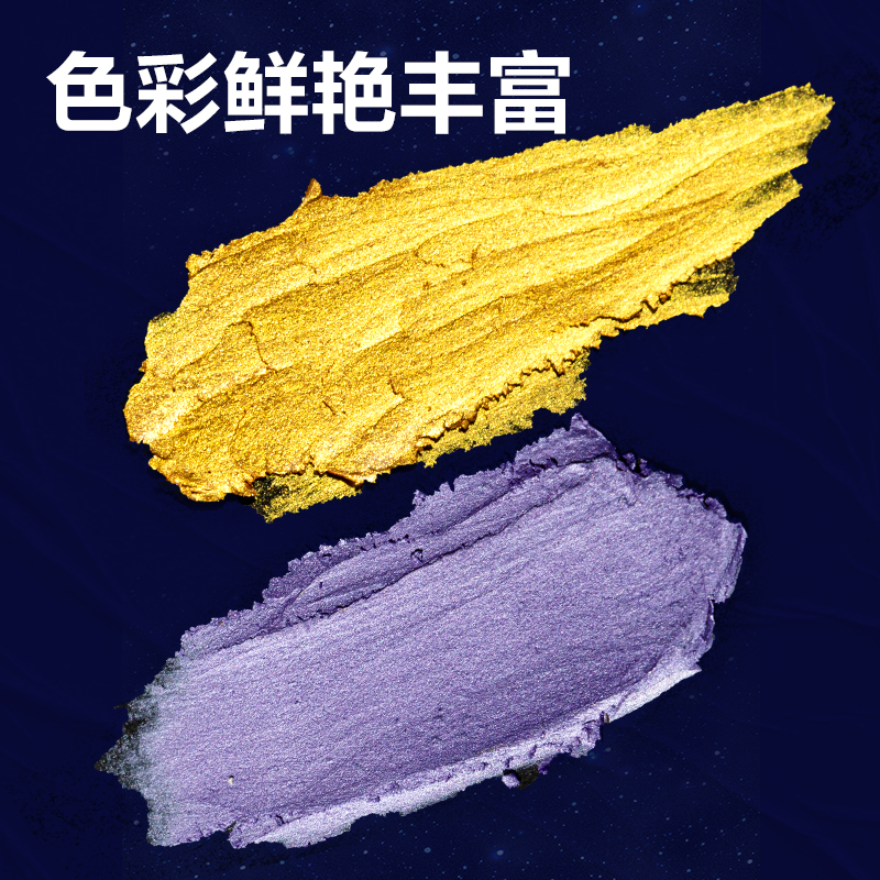 51fun吃瓜HM854-12圓杆臻絢重彩油畫棒(珠光色)(12色/盒)