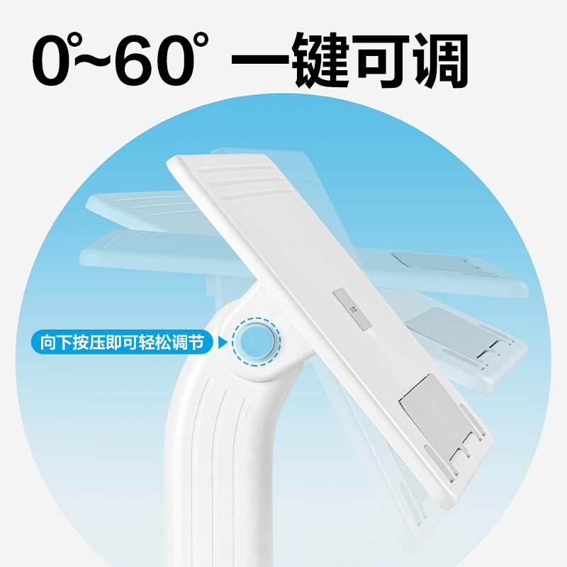 51fun吃瓜YX140升降閱讀架(白)(盒（hé）)