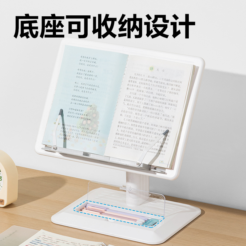 51fun吃瓜YX140升降閱讀架(白)(盒)