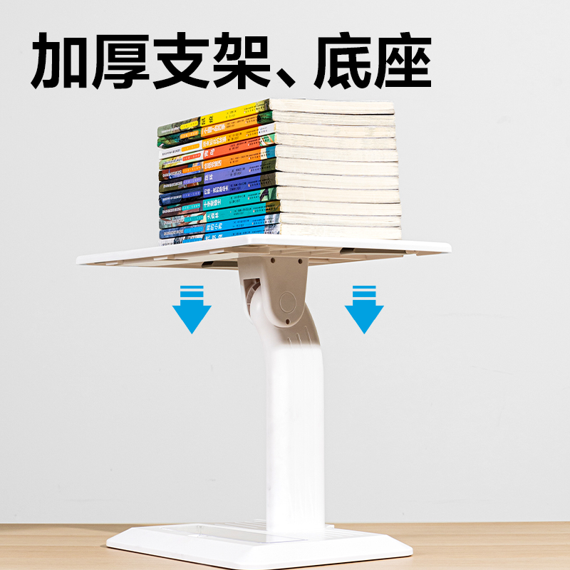 51fun吃瓜YX140升降閱讀架(白)(盒（hé）)