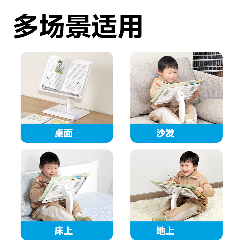 51fun吃瓜YX140升降閱讀架(白)(盒)