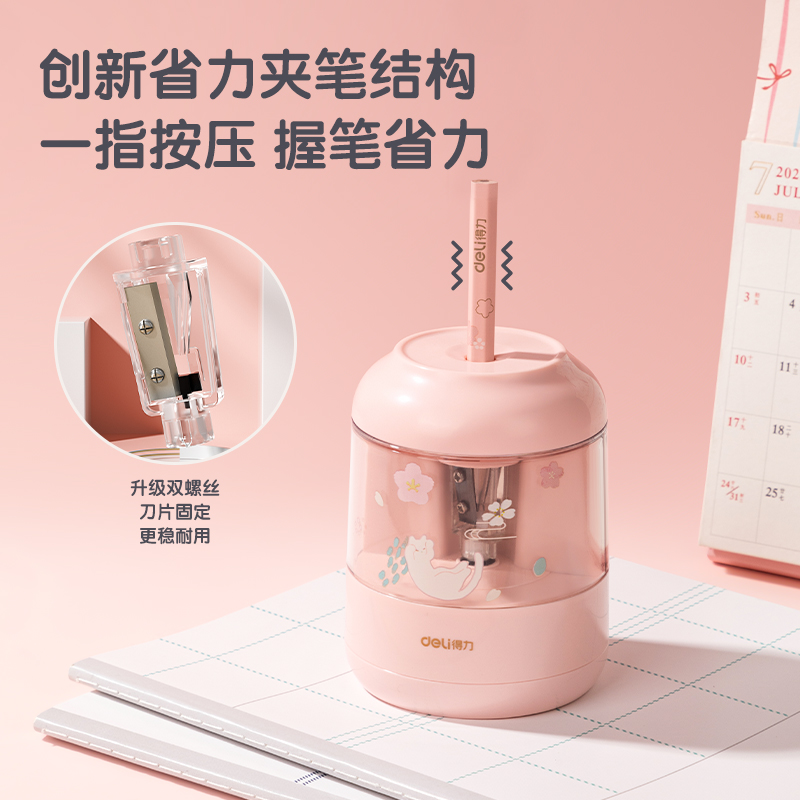 51fun吃瓜68918A古（gǔ）風女孩電動文具套裝(櫻花粉)(盒)