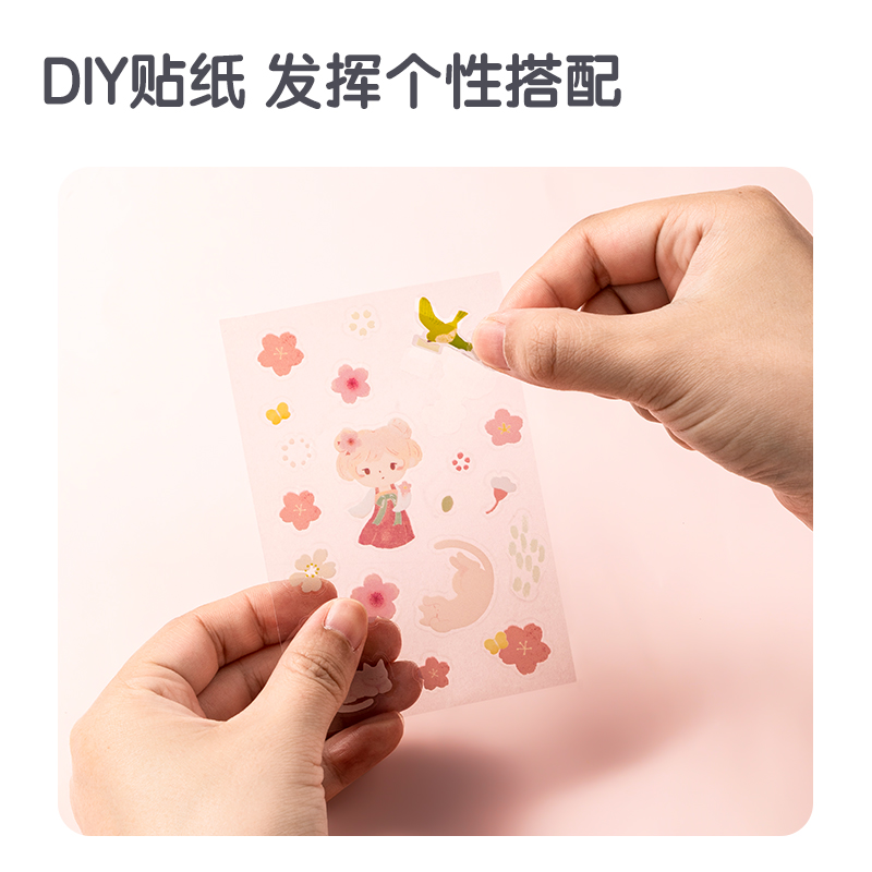 51fun吃瓜68918A古風女孩（hái）電動文具套裝(櫻花粉)(盒)