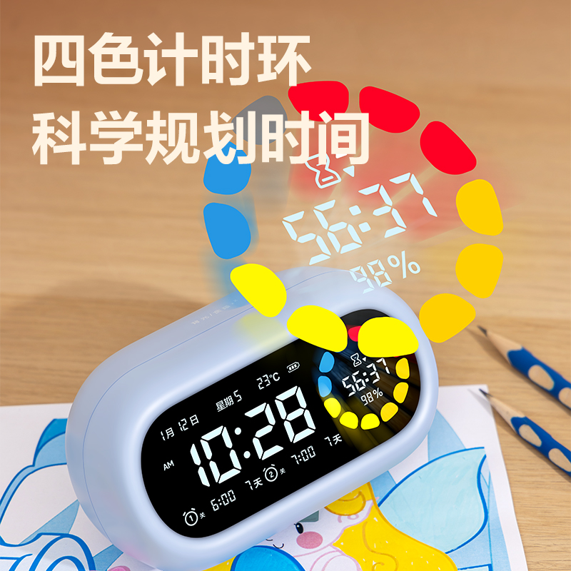 51fun吃瓜（lì）LE106Pro潮萌可視化計時器(粉色)(台)