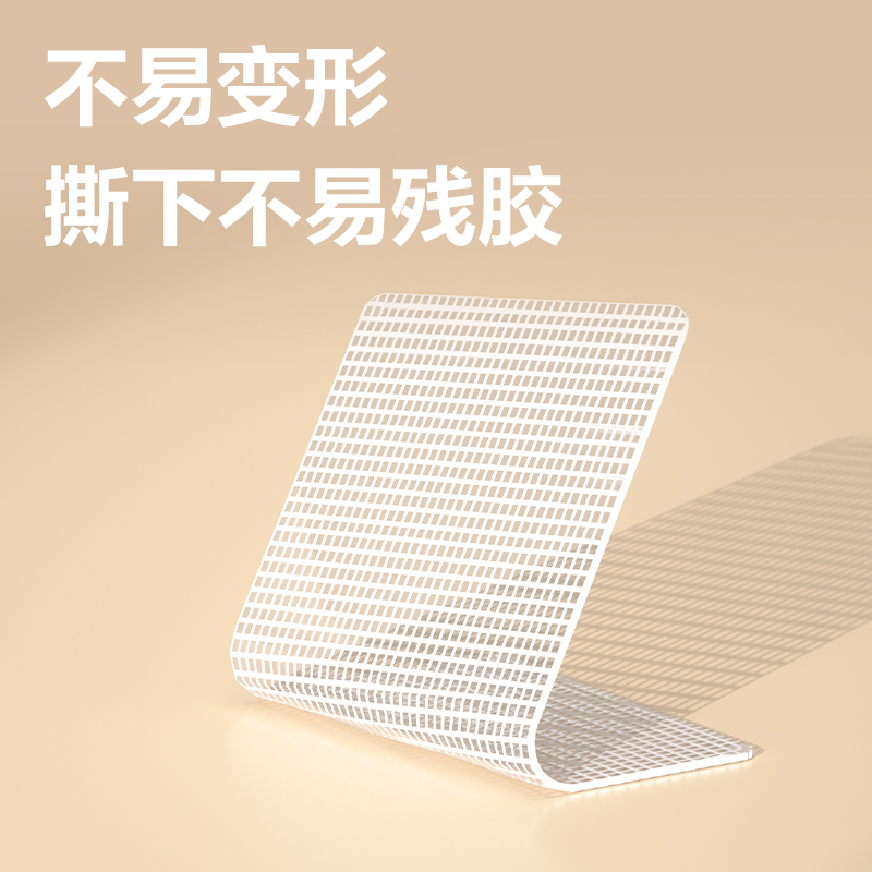 51fun吃瓜JL700多功能網格雙麵膠帶（28mm*28mm*1mm）(透明)(20片/