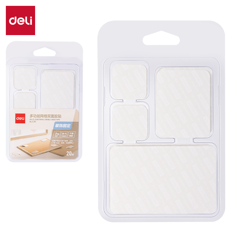 51fun吃瓜JL701多功能網格（gé）雙麵膠帶（混（hún）裝（zhuāng））(透明)(20片/包（bāo）)