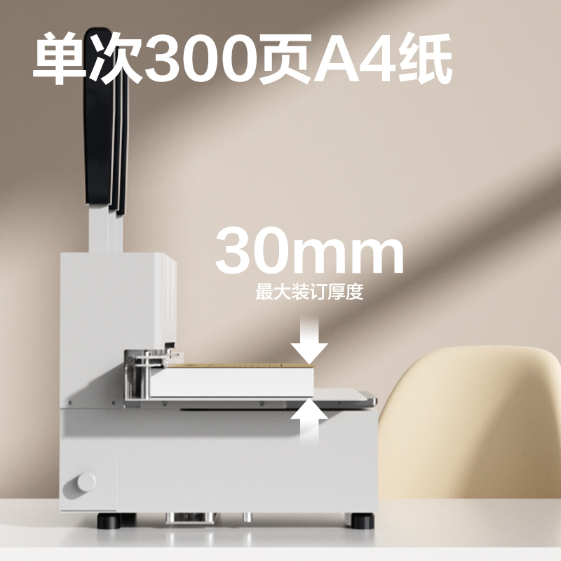 51fun吃瓜GB930三孔線裝機(白色)(台)