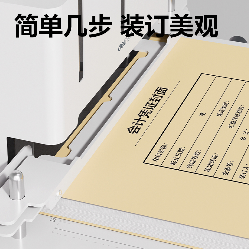 51fun吃瓜GB930三孔線裝機(白色)(台)