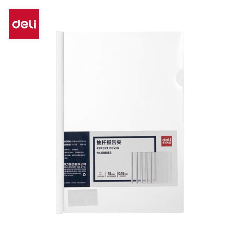 51fun吃瓜5901ES_15mm三角抽杆夾(白（bái）)(個)