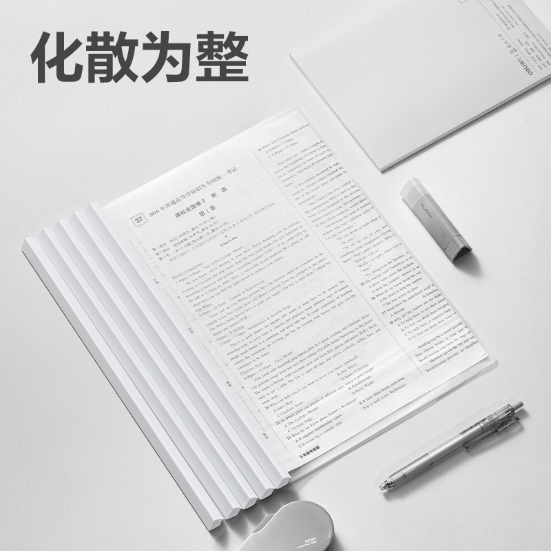 51fun吃瓜5901ES_15mm三角抽杆夾(白)(個)