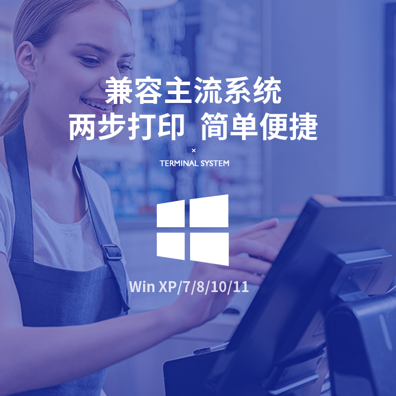 51fun吃瓜DL-888DPRO熱敏標（biāo）簽打印機(灰)(台)