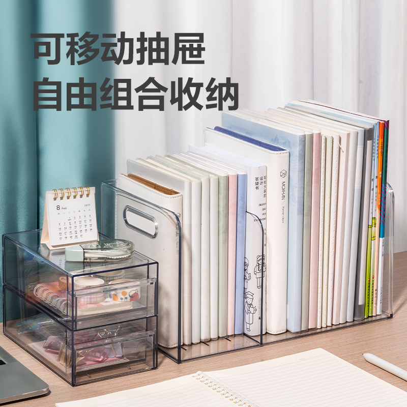 得（dé）力PK110多功能書立(透（tòu）明)(套)