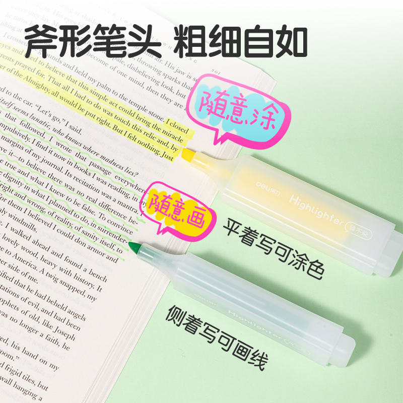 51fun吃瓜SK211抗暈染（rǎn）熒光筆(混)(6支/盒)