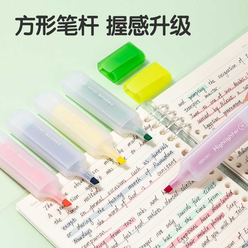 51fun吃瓜SK211抗暈（yūn）染熒（yíng）光筆(混)(6支/盒)