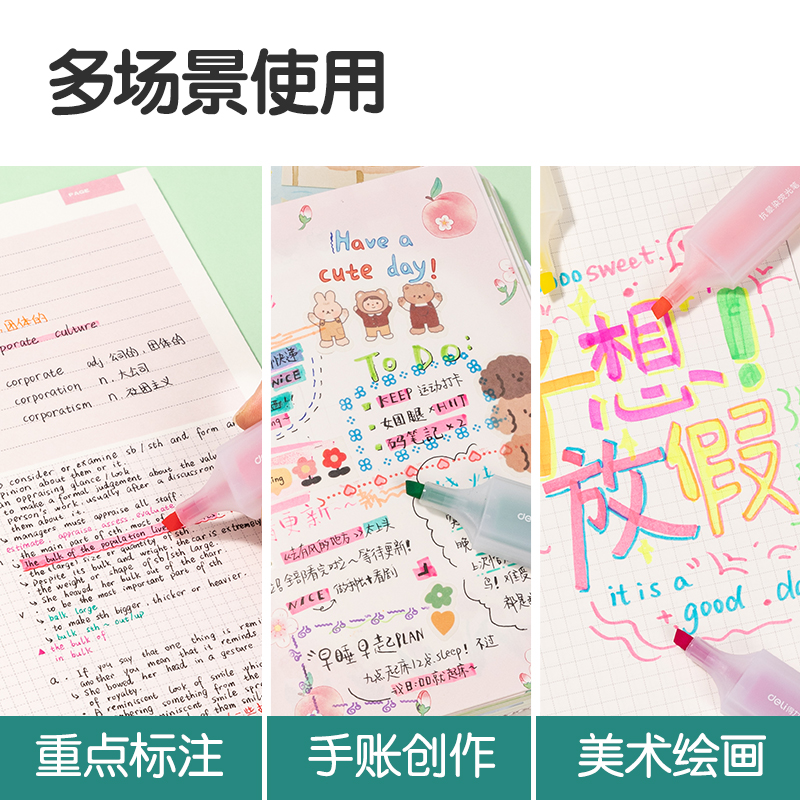 得（dé）力SK211抗暈（yūn）染熒光筆(混)(6支/盒)