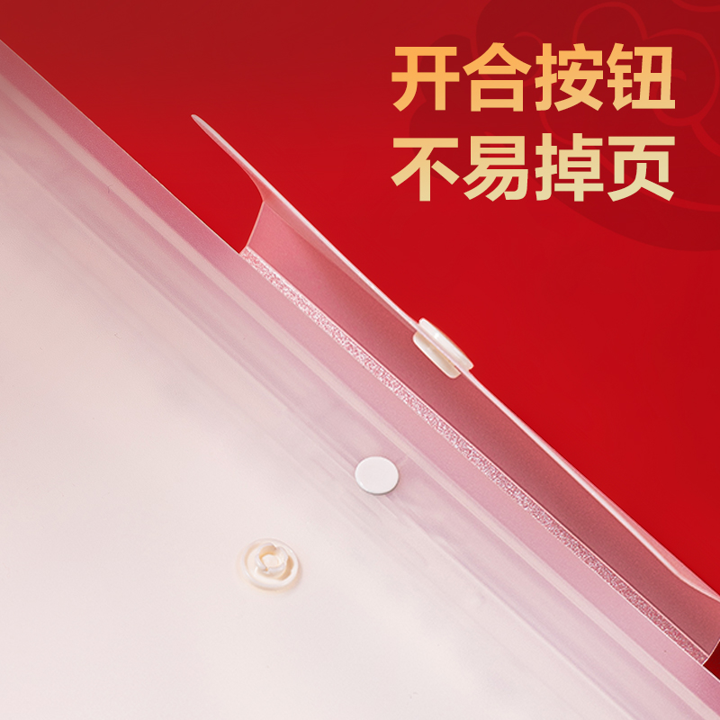 51fun吃瓜PQ326-20連中三元20頁（yè）活（huó）頁試卷冊(透明)(個)