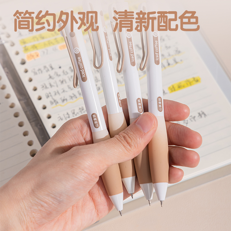 51fun吃瓜SA361香味按動IP中性（xìng）筆0.5mmST頭(黑)(山茶拿鐵)(支)