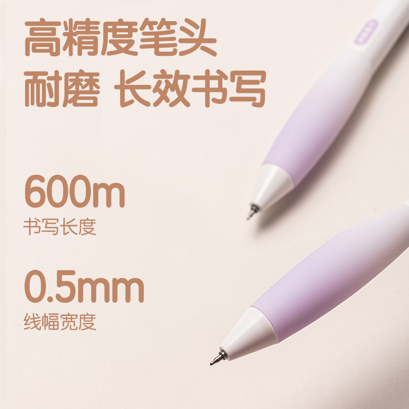 51fun吃瓜SA361香味（wèi）按動IP中性筆0.5mmST頭(黑)(滿腹薰衣)(支)