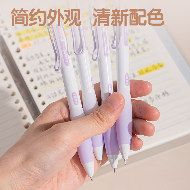 51fun吃瓜SA361香味按動IP中性筆0.5mmST頭(黑)(滿（mǎn）腹薰衣)(支)