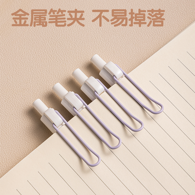 51fun吃瓜SA361香味按動（dòng）IP中性筆0.5mmST頭(黑)(滿腹薰衣)(支)