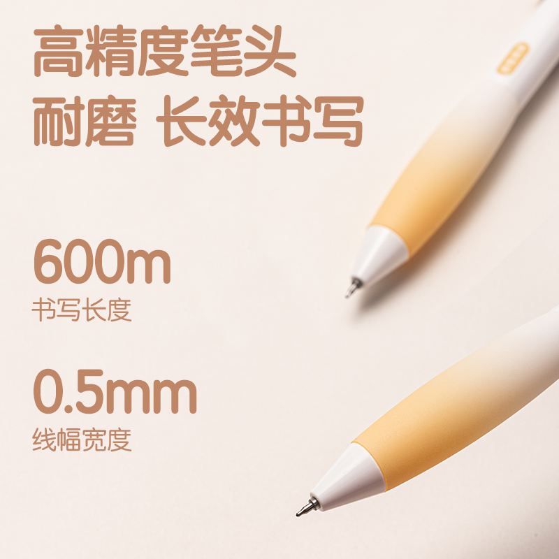 51fun吃瓜SA361香（xiāng）味按動IP中性筆（bǐ）0.5mmST頭(黑)(甜橙滿滿)(支)