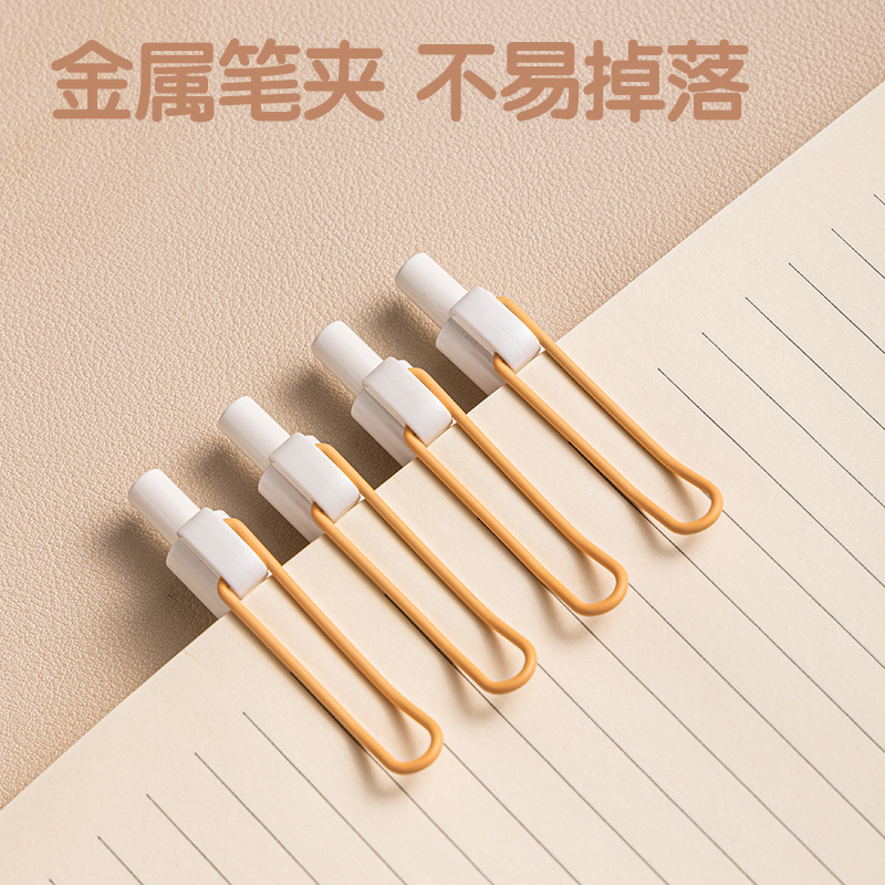 51fun吃瓜SA361香味按動IP中（zhōng）性筆0.5mmST頭（tóu）(黑)(甜橙滿（mǎn）滿)(支)