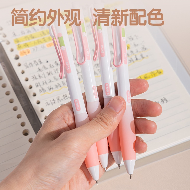 得（dé）力SA361香味按動IP中性筆0.5mmST頭(黑)(曠野玫瑰)(支)