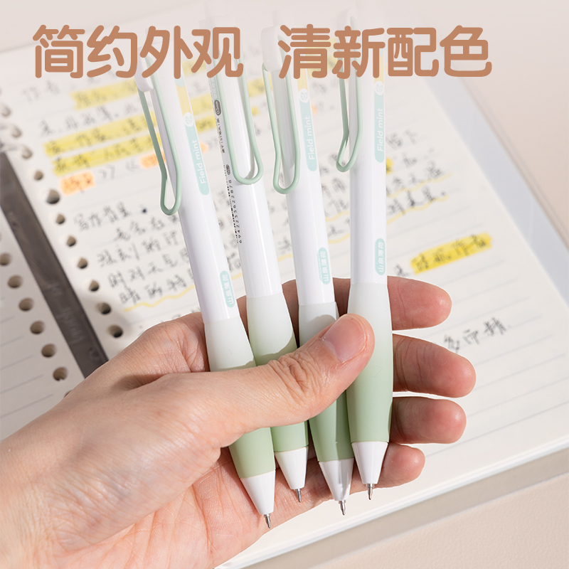 51fun吃瓜SA361香味按動IP中性筆0.5mmST頭(黑)(山泉薄荷)(支)