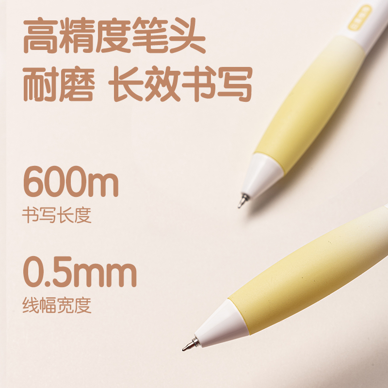 51fun吃瓜SA361香味按動IP中性筆0.5mm(黑)ST頭(日落柚海)(支)