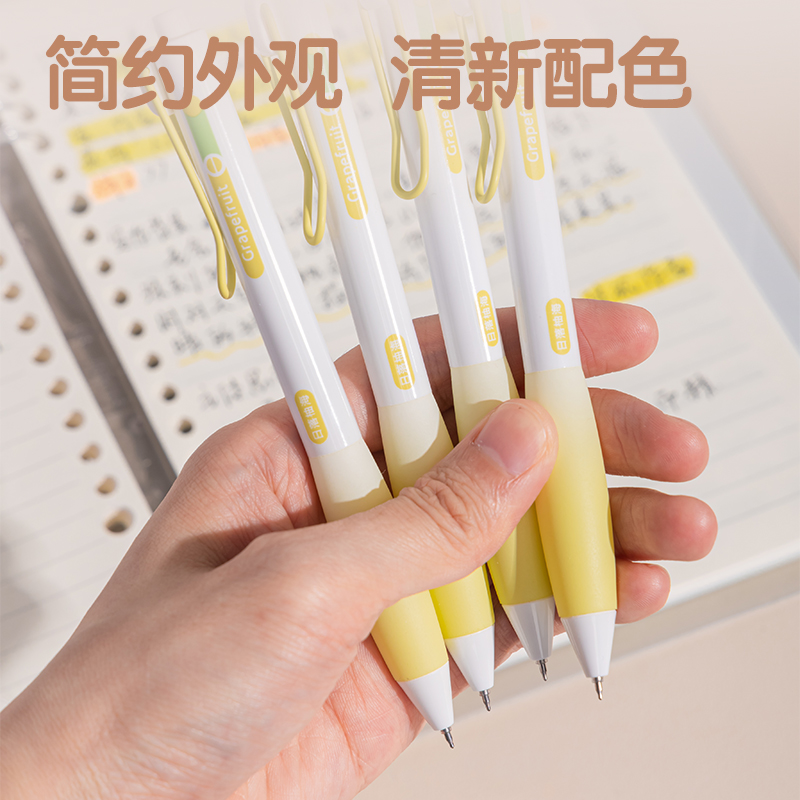 得（dé）力SA361香味按動IP中性（xìng）筆0.5mm(黑)ST頭(日落柚海)(支)