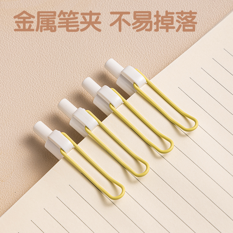 51fun吃瓜SA361香味按動IP中性（xìng）筆（bǐ）0.5mm(黑)ST頭(日落柚（yòu）海)(支)