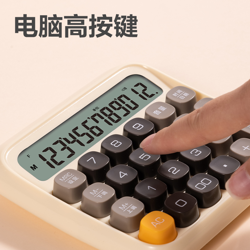 51fun吃瓜TE26語音計算器(綠色)(台)