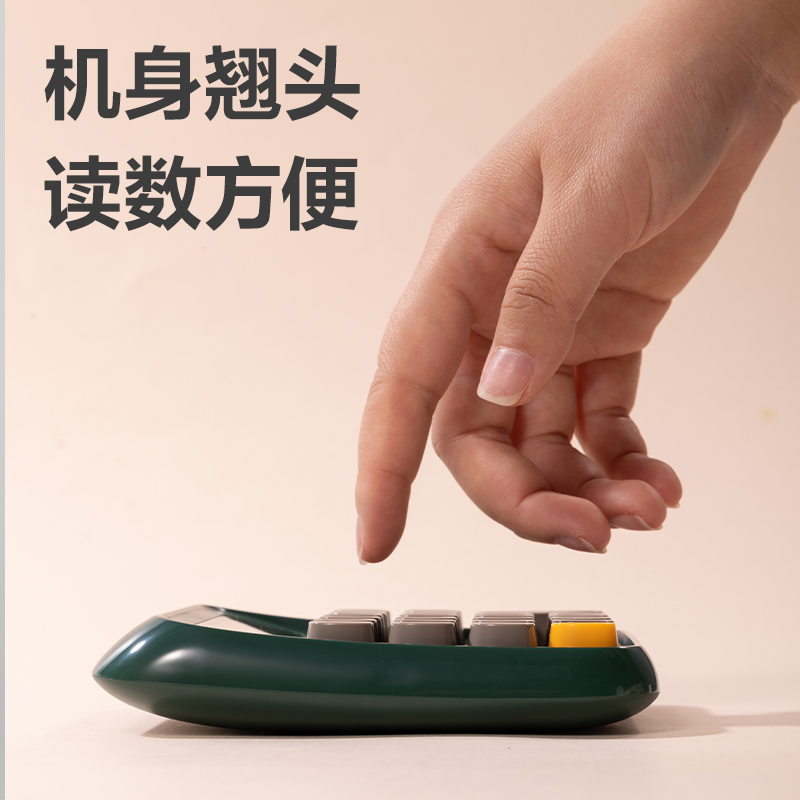 51fun吃瓜TE26語音計算器(白色)(台)