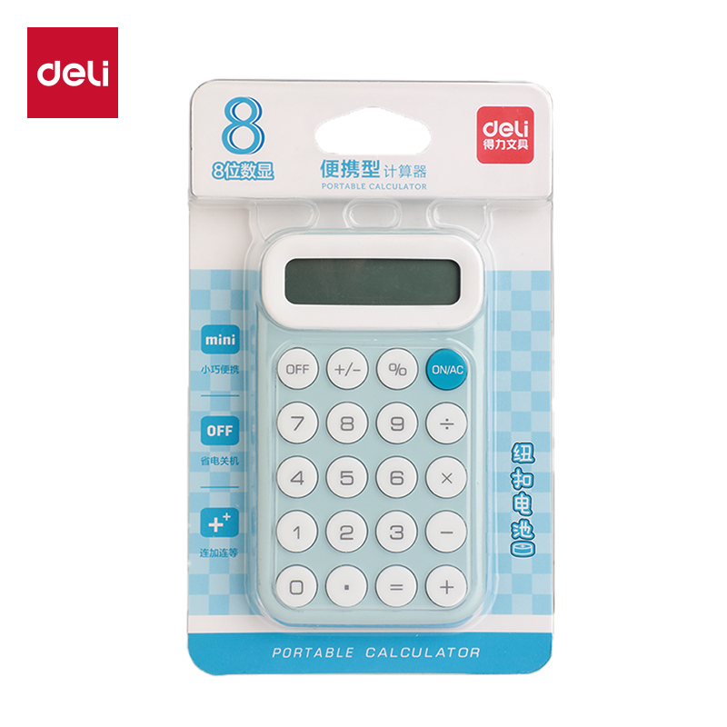 得（dé）力TE10便（biàn）攜計算器(淺藍)(台)