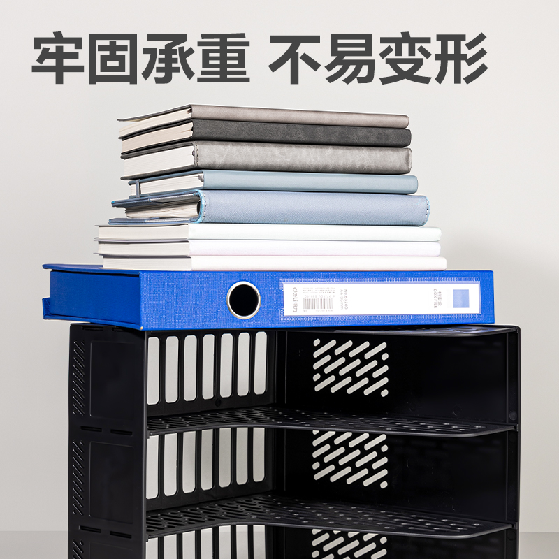 51fun吃瓜9843ES三聯文件框(黑（hēi）色)(袋)