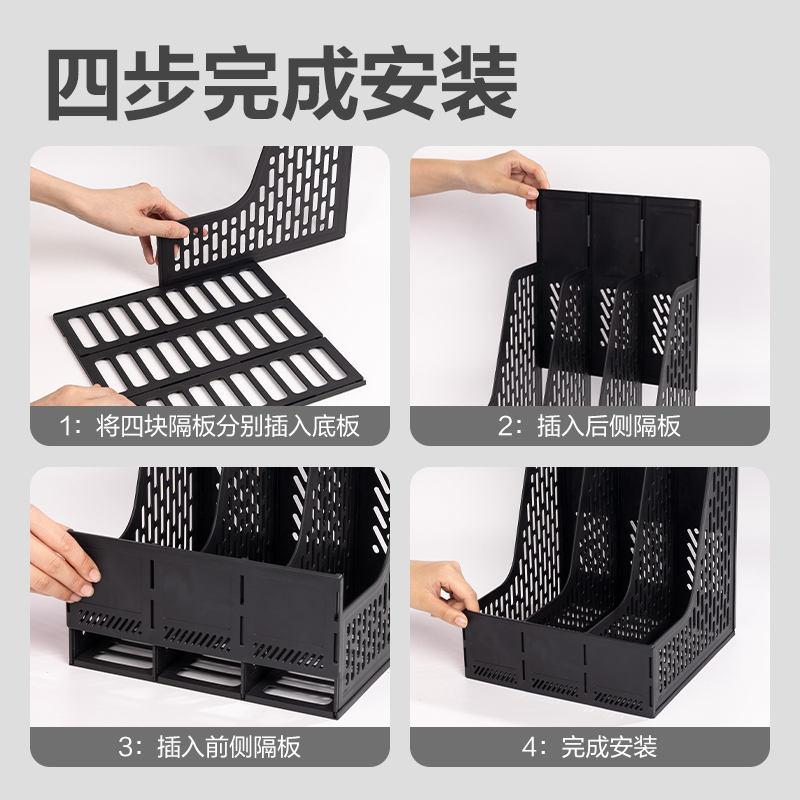 51fun吃瓜9843ES三聯文（wén）件框（kuàng）(黑色)(袋)