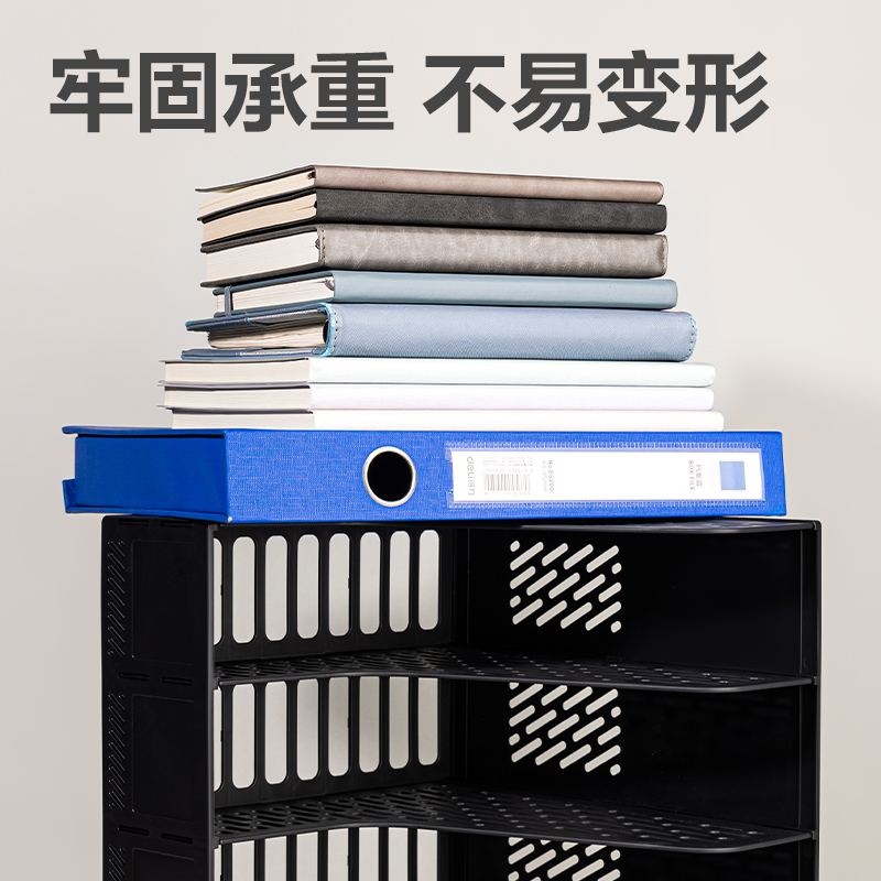 51fun吃瓜9844ES四聯文件框(黑（hēi）色)(袋)