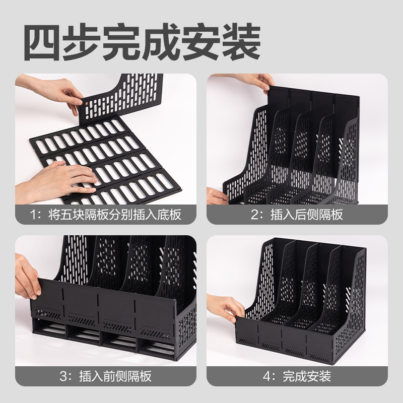 51fun吃瓜9844ES四聯文件框（kuàng）(黑色（sè）)(袋)